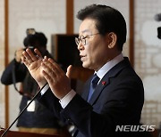 대통령실, 이재명 尹 대통령과 영수회담 요구에 부정적… "국회 상황 여건 고려"