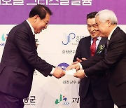 [괴산소식] 연초 지역 곳곳서 온정 손길 행렬 등