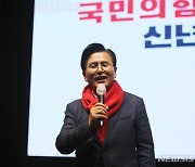 인사말하는 황교안 전 대표