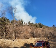 구미 옥성면 야산서 불…1시간59분 만에 진화