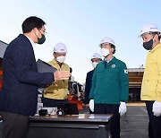 도로공사 당진지사 찾은 김성호 재난안전관리본부장