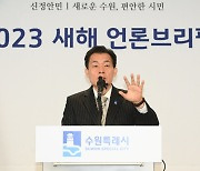 이재준 수원시장 "시민 주도 시정, 시의회와도 협력 강화"