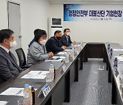 전남도, 행안부에 외국인고용규제·여객선 시계제한 완화 건의