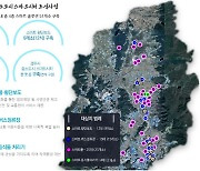 경주시, 일상 속 도시문제 스마트기술로 해결한다