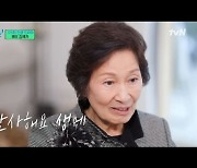 배우 김혜자, 61년 연기 인생 "남편 보고 싶어···나를 잘 끝마치기를"('유퀴즈')[Oh!쎈 리뷰]