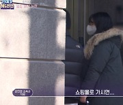 '열정페이 논란' 강민경이 제시한 연봉, 최저시급과 비교해보니 ('연중')