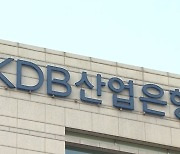 [단독] 임금피크제 소송 판 커졌다…산은 혹시 몰라 1300억원 준비