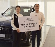 KLPGA 2년 연속 상금왕 박민지, 태안모터스와 후원 연장