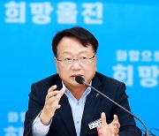 손병복 울진군수 “원자력수소 국가산단 유치해 울진 미래 100년 준비하겠다”