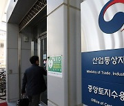 2036년까지 원전·신재생 비중 각 30%대로 ↑