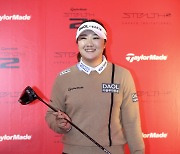 LPGA 신인왕 1순위 유해란 “비거리 특훈”