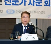 이정식 장관 "노조의 불합리한 관행이 합리적 노사관계 발전 막아"