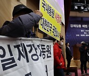 '제3자 대위변제' 공식화한 외교부···피해자 반발에 "최종안 아냐"