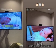 딸 출산 6기 영숙♥영철, '나는 솔로' 첫 아이 "너무 작게 태어나"