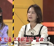 김지민 "올해는 ♥김준호와 더 좋은 소식 들려드릴 것"('풀어파일러2')