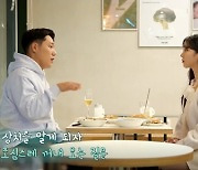 임사랑 "전 남자친구, 바람 피워서 헤어졌다" 충격 고백