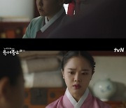 '유세풍2' 오경주, 김민재에 힘 실어줬다 "백성 아픔 돌봐주길" [종합]