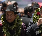 Bolivia National Coca Day