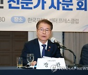 이정식 장관, '불합리한 노동관행 개선 전문가 자문 회의'에서 발언