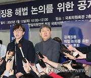 토론회 참가 취지 밝히는 임재성 변호사와 민족문제연구소 김영환 대외협력실장