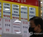 일시적 2주택자, 오늘부터 주택처분기한 2년→3년으로 늘린다