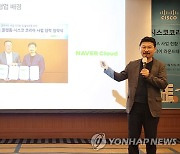 시스코 간담회서 발언하는 박원기 APAC 대표