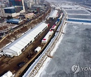 '인삼송어를 잡아라' 홍천강 꽁꽁축제 13일 개막 준비 마무리