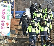 강원경찰, 안전한 화천 산천어축제 만들기 앞장