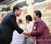 '칠곡할매글꼴' 주인공들 만난 윤석열 대통령 내외