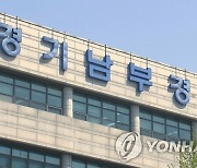 "제자에게 수년간 성범죄"…경찰, 전직 교사 구속영장