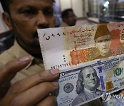 PAKISTAN ECONOMY CURRENCY