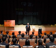 여승주 한화생명 대표, 신입직원과 만나 '파괴적 혁신' 강조