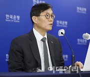 [포토]기준금리 인상 등 설명하는 이창용 총재