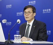 [포토]이창용 총재, 기준금리 인상 등 설명