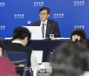 [포토]이창용 총재, 기준금리 인상 설명