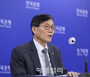 [포토]이창용 총재, 기준금리 인상에 대해 발언