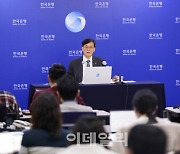 [포토]발언하는 이창용 총재