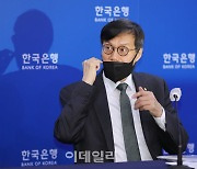 [포토]마스크 벗는 이창용 총재