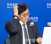 [포토]이창용 총재, 기준금리 3.50%로 상향 조정