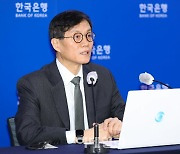 [포토]한국은행 금통위, 기준금리 3.50%로 상향 조정