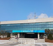 평택시, 3개 '공공심야약국' 신규 지정