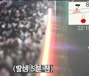 "토끼머리띠男은 없었다" 특수본 수사 종결..유족 반발