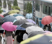 [오늘의 날씨] 부산·경남(13일, 금)…흐리고 오후까지 비 20∼80㎜