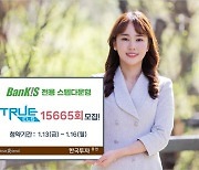 한국투자증권, 테슬라·애플 기초자산 ELS 모집