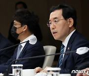 제1차 산업 디지털 전환 위원회에서 발언하는 이창양 장관