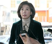 나경원 "당신들이 진정 尹정부 성공 위한다 생각하지 않아"(종합)