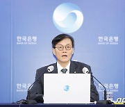 한은 총재 "올해 성장률, 12월 전망치인 1.7% 하회 예상"