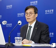 금융통화위원회 후 기자간담회 하는 이창용 총재