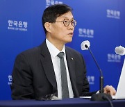 이창용 한국은행 총재 "기준금리 동결 소수의견 2명"