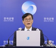 이창용 한국은행 총재 "금리 인하 논의 시기상조"